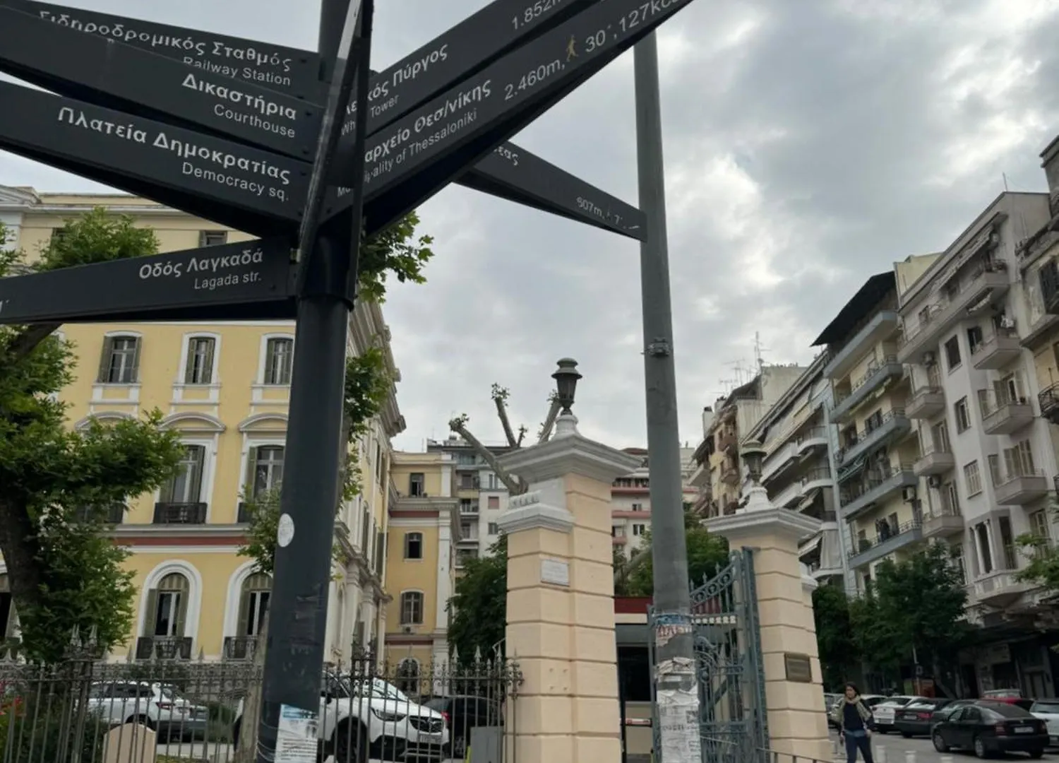 Calliope Apartment Thessaloniki