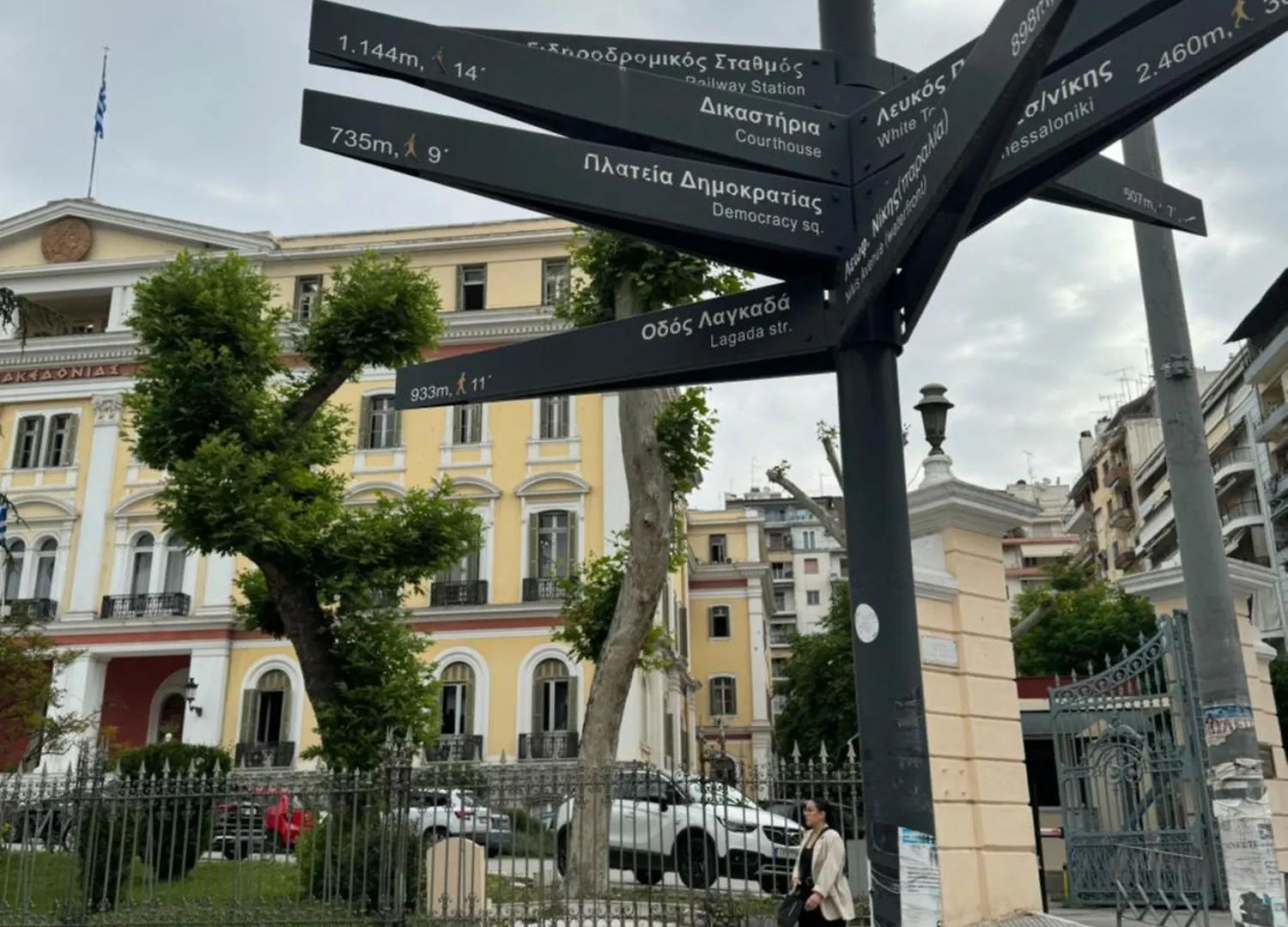 Calliope Apartment Thessaloniki